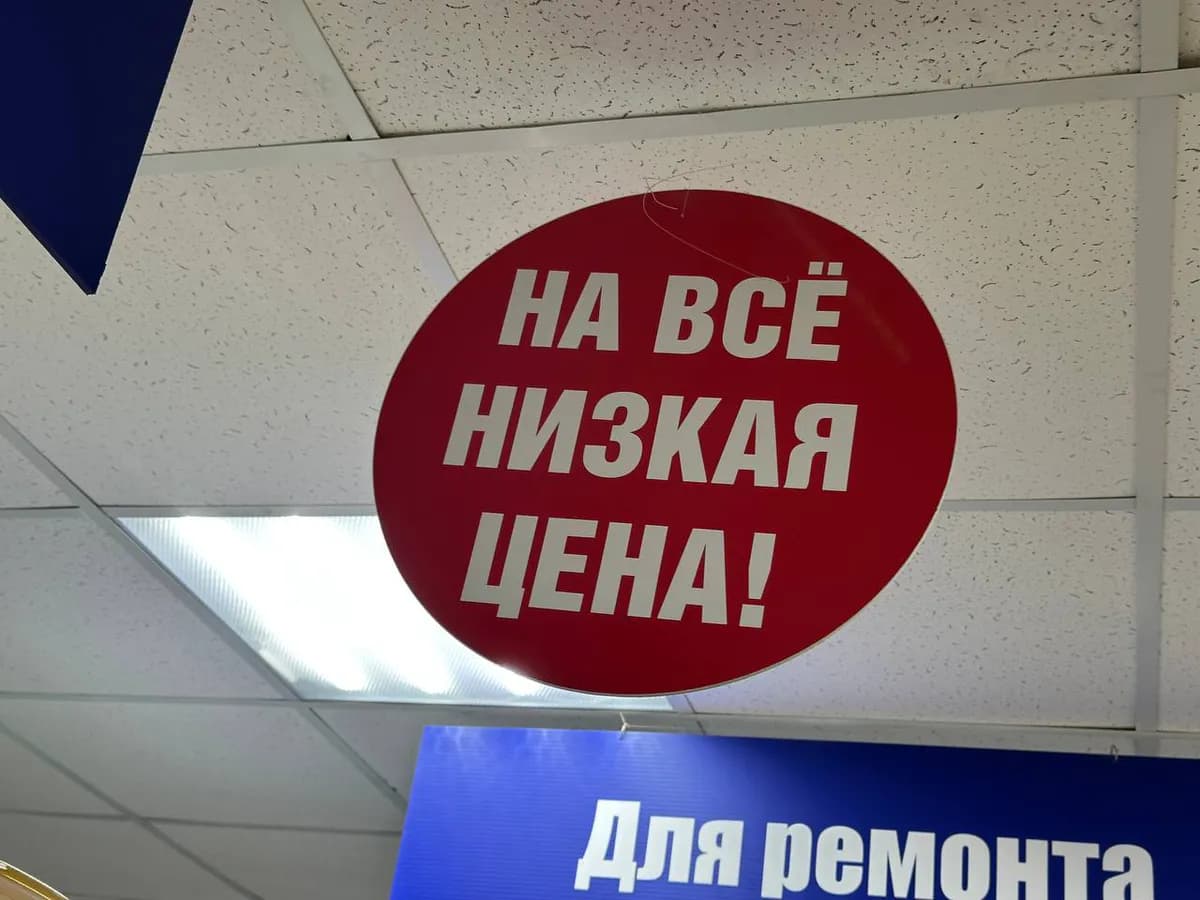 Новый завоз в Фикс Прайс: что интересного я нашла среди посуды, товаров для дома, дачи и трикотажа
