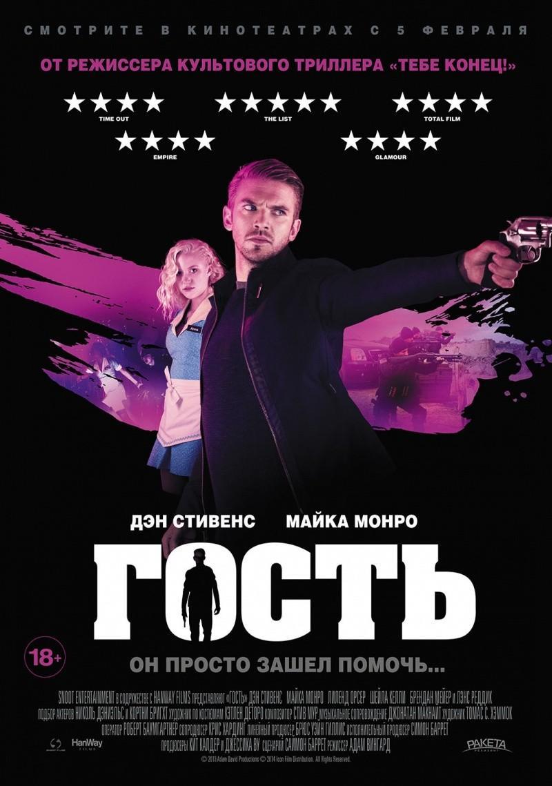 Сериал Солдаты 9 сезон