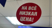 Вы сразу влюбитесь: я увидела новую коллекцию посуды в "Фикс Прайсе" 