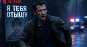 «Я тебя отыщу» от Netflix по Харлану Кобену — триллер с рейтингом 7,3, который затягивает, но не всегда держит логику