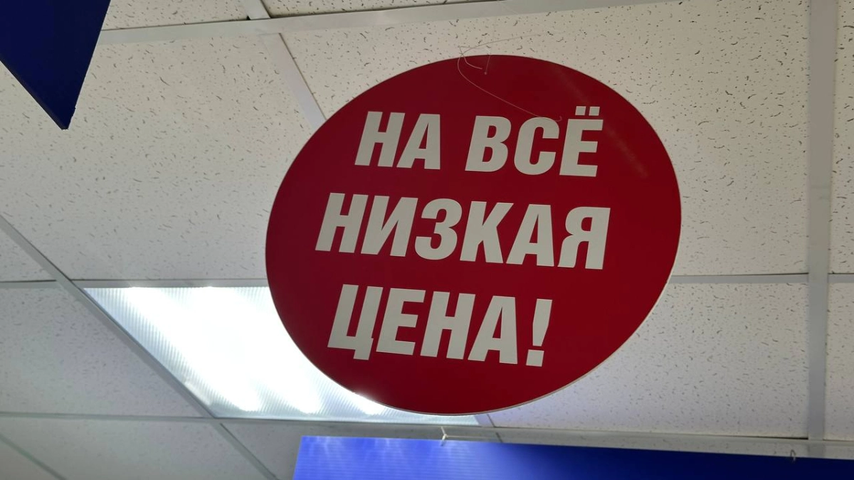В "Светофоре" появились классные новинки: коврики для ванной по 326 руб., формы для запекания за 523 руб. И много других интересных товаров 
